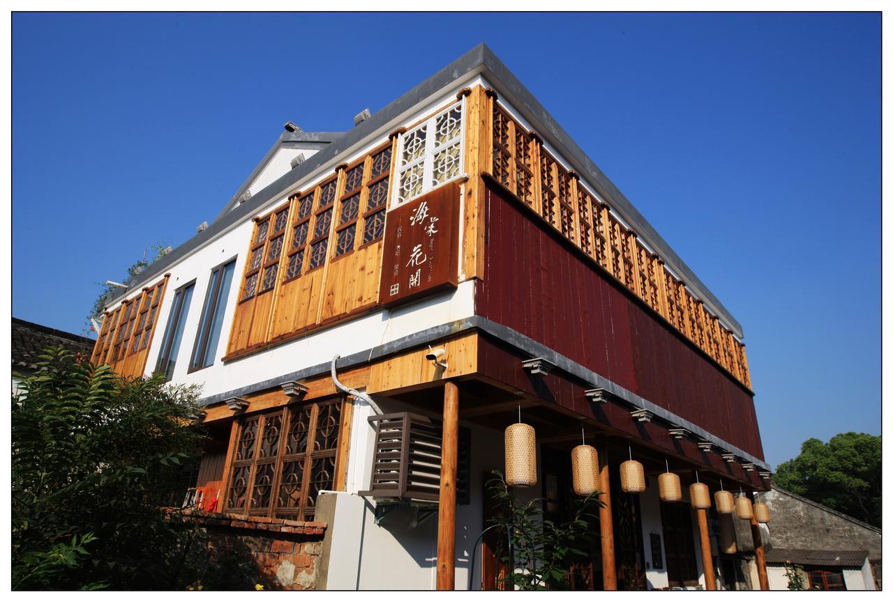 Begonia Flowers Guesthouse 蘇州 エクステリア 写真